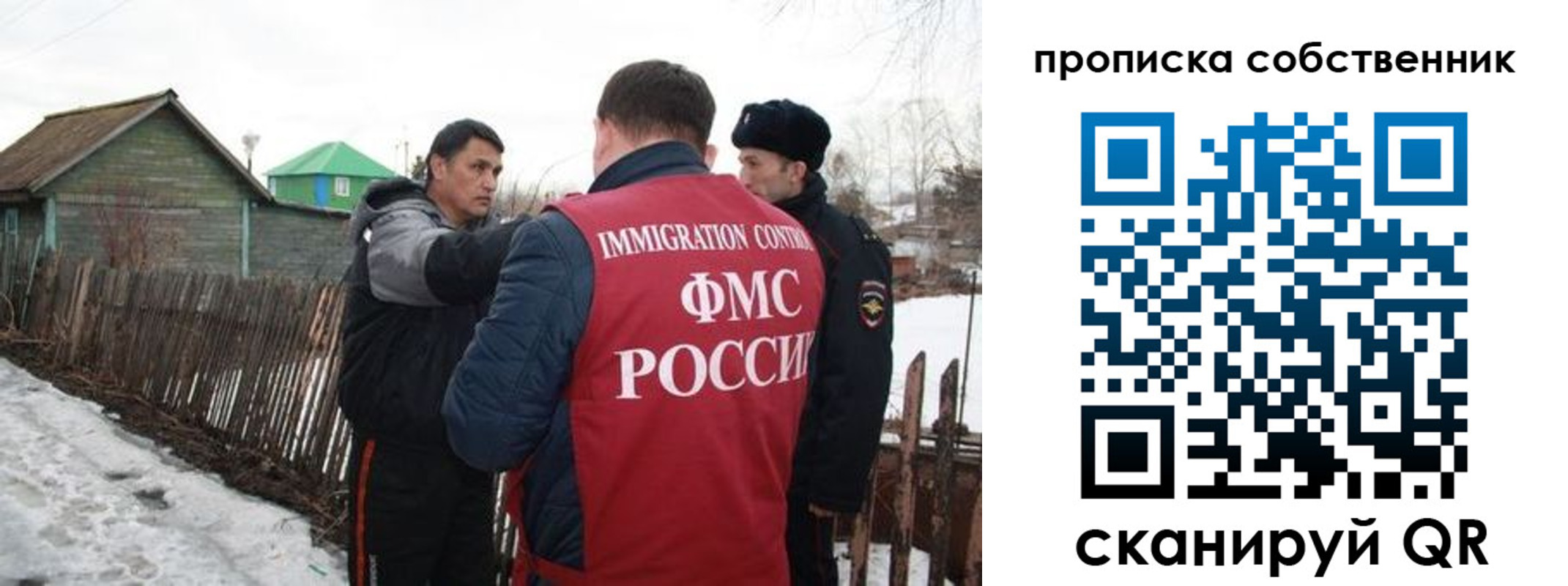 прописка ребенка в Камне-на-Оби