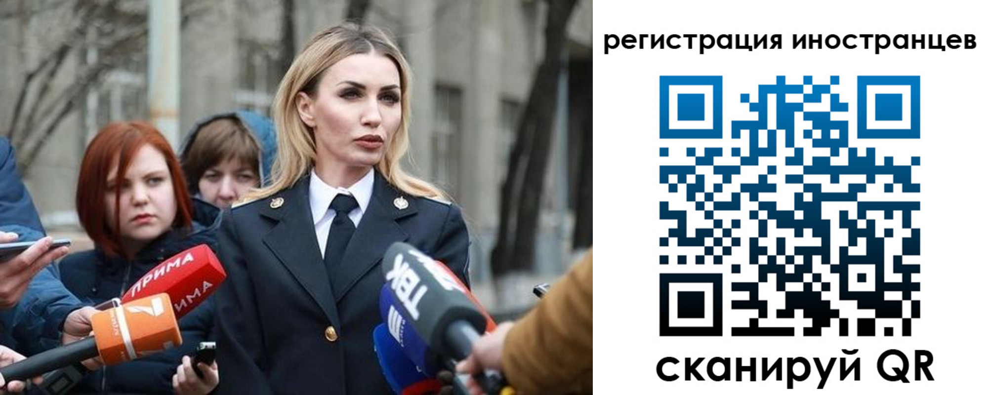 временная регистрация купить в Камне-на-Оби