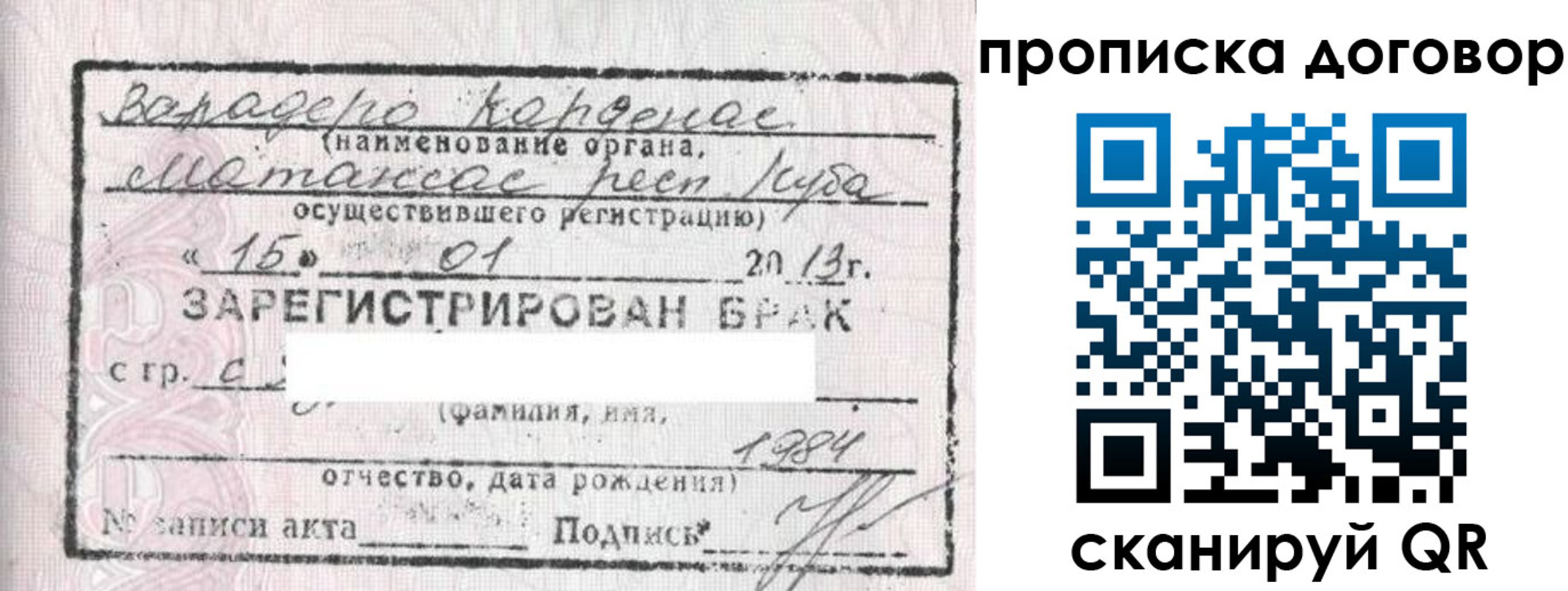 прописка иностранных граждан в Камне-на-Оби